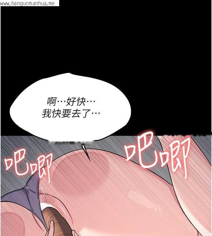 韩国漫画羞耻课堂韩漫_羞耻课堂-第18话-妳这么调皮，真想欺负妳在线免费阅读-韩国漫画-第172张图片
