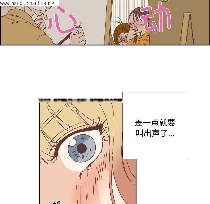 韩国漫画纯洁之罪韩漫_纯洁之罪-第34话在线免费阅读-韩国漫画-第8张图片