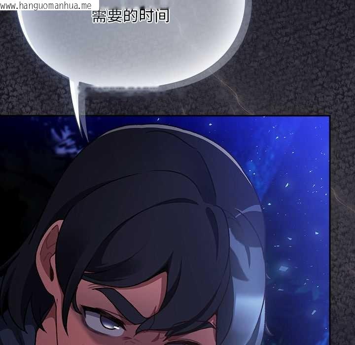 韩国漫画男人稀缺的异世界韩漫_男人稀缺的异世界-第15话在线免费阅读-韩国漫画-第43张图片