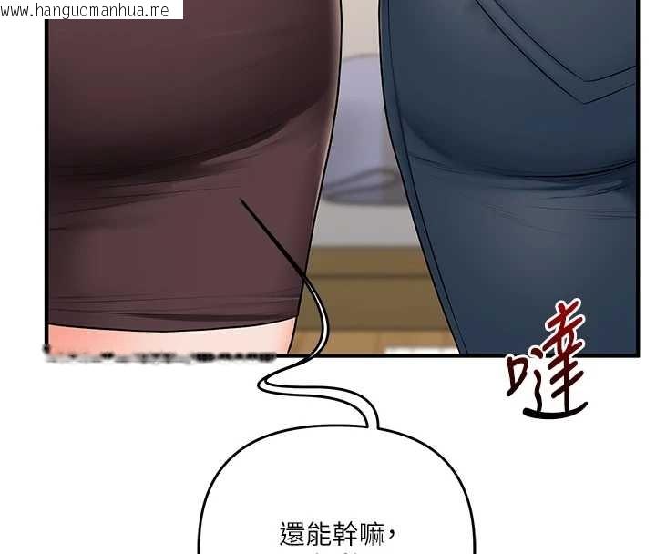 韩国漫画玩转学姐韩漫_玩转学姐-第89话-塞著三点式跳蛋逛大街在线免费阅读-韩国漫画-第145张图片