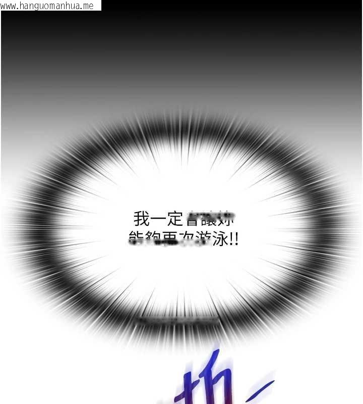 韩国漫画民宿精营中韩漫_民宿精营中-第39话-色色的眼镜妹在线免费阅读-韩国漫画-第52张图片