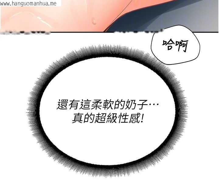 韩国漫画校园禁播角落韩漫_校园禁播角落-第15话-原来妳打炮时这么骚在线免费阅读-韩国漫画-第120张图片