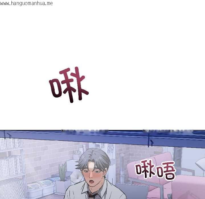 韩国漫画错位的星辰/今天也要加油韩漫_错位的星辰/今天也要加油-第26话在线免费阅读-韩国漫画-第97张图片