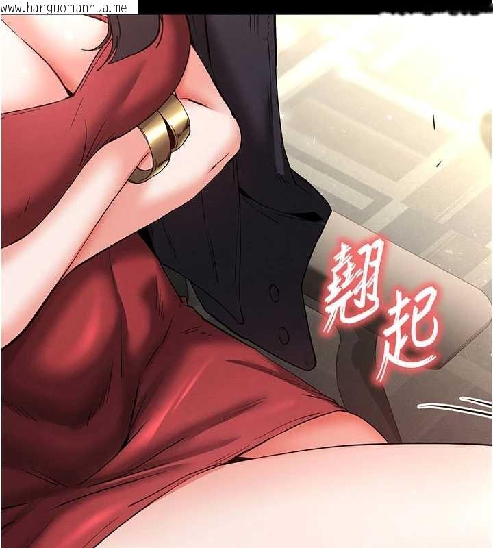 韩国漫画末日雕堡韩漫_末日雕堡-第58话-战场的牺牲人选在线免费阅读-韩国漫画-第66张图片