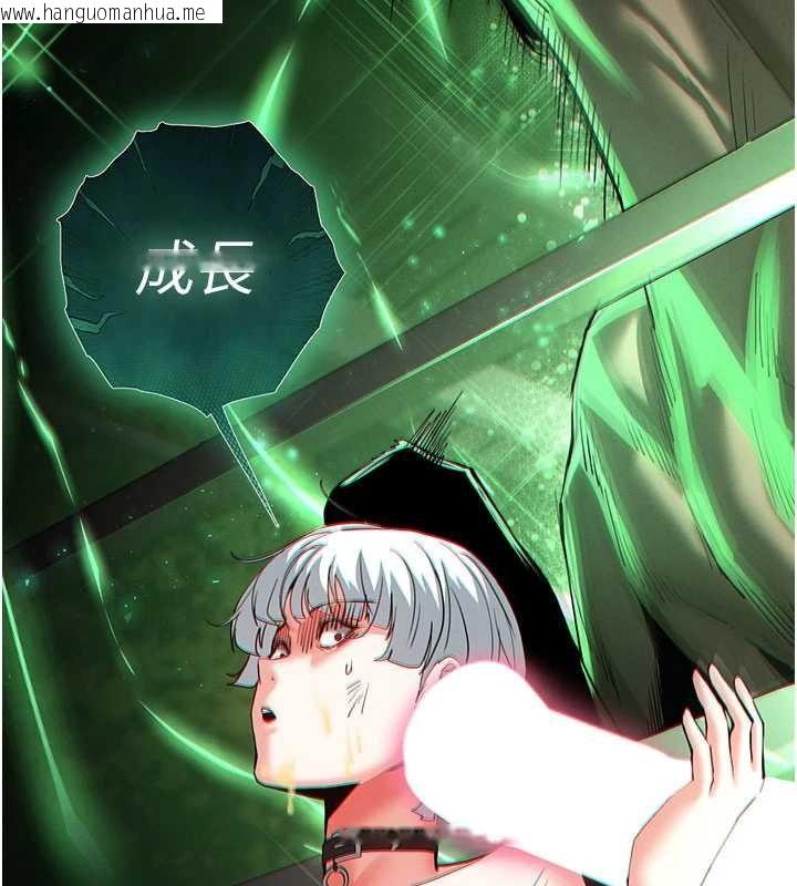 韩国漫画末日雕堡韩漫_末日雕堡-第57话-#触手#肉便器#肛交#轮奸在线免费阅读-韩国漫画-第148张图片