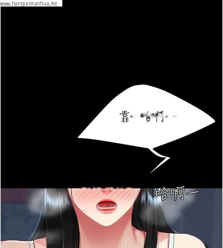 韩国漫画复仇母女丼韩漫_复仇母女丼-第132话-我愿为你做牛做马在线免费阅读-韩国漫画-第159张图片