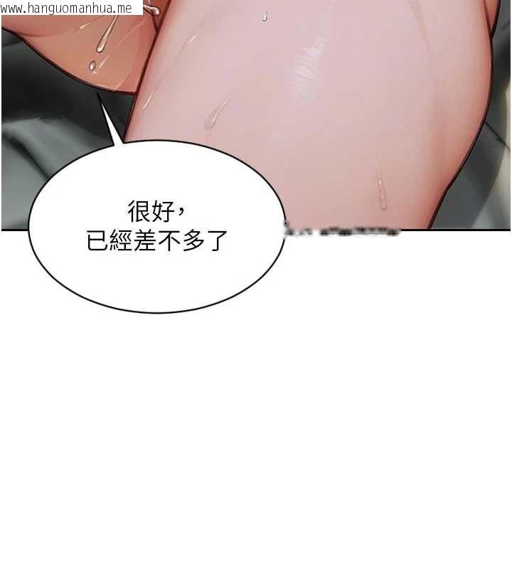 韩国漫画单身即纵欲韩漫_单身即纵欲-第32话-与陌生女人的捆绑play在线免费阅读-韩国漫画-第145张图片