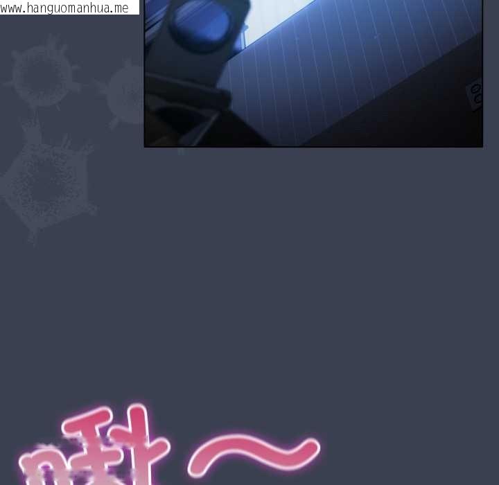 韩国漫画喵来的恋爱韩漫_喵来的恋爱-第48话在线免费阅读-韩国漫画-第7张图片