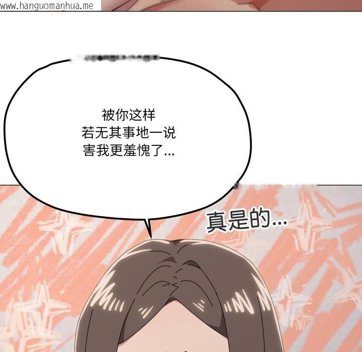 韩国漫画家人之间这样不好吧？韩漫_家人之间这样不好吧？-第75话在线免费阅读-韩国漫画-第25张图片