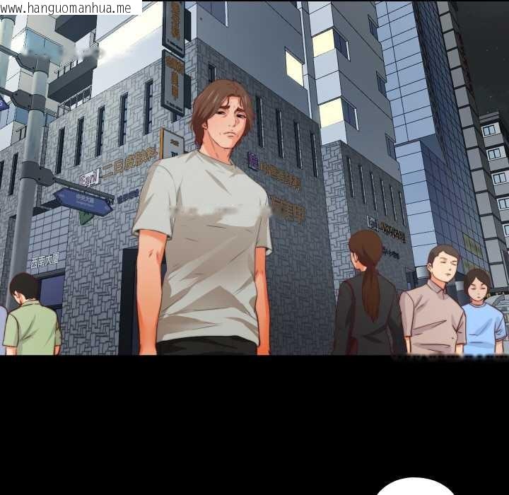 韩国漫画无法上色的关系/爱上弟子韩漫_无法上色的关系/爱上弟子-第1话在线免费阅读-韩国漫画-第49张图片