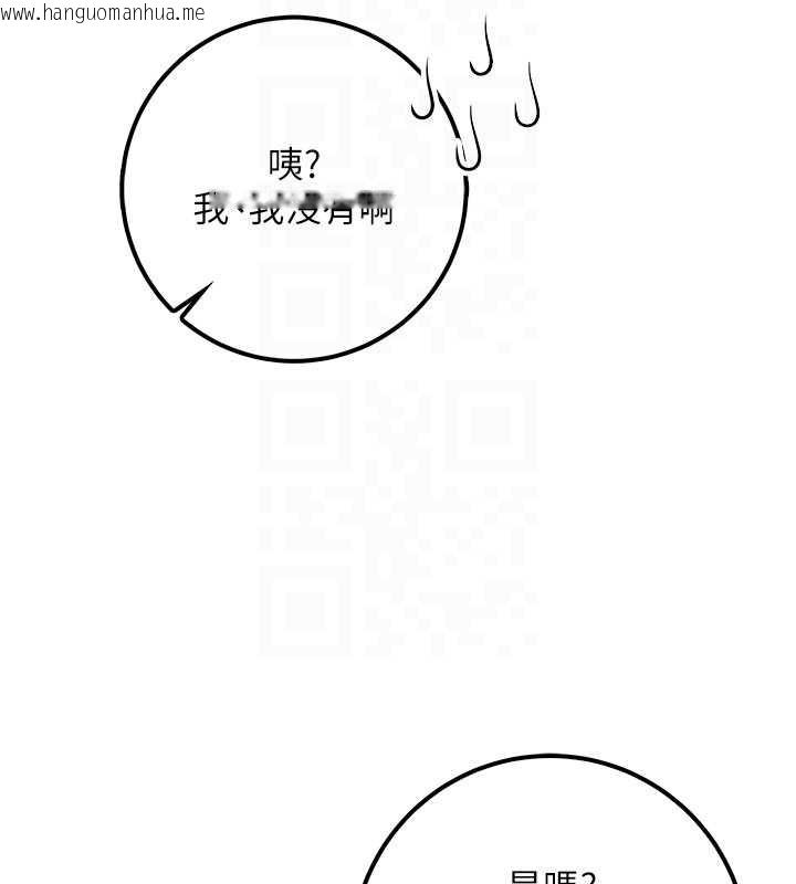 韩国漫画校园成人礼韩漫_校园成人礼-第17话-小穴这么湿一定很爽在线免费阅读-韩国漫画-第49张图片