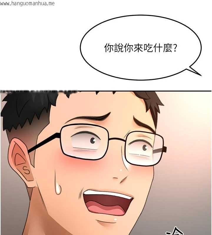 韩国漫画顶加套房的春天韩漫_顶加套房的春天-第49话-羞耻心爆表的性爱在线免费阅读-韩国漫画-第7张图片