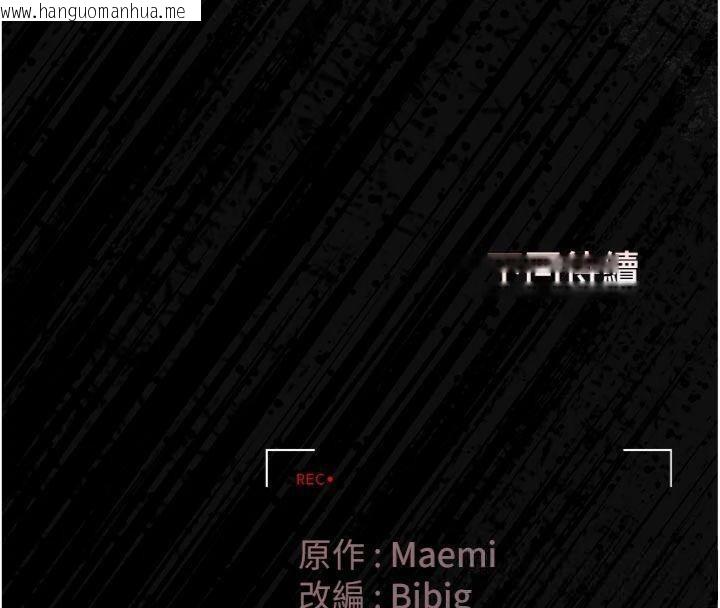 韩国漫画猎艳管理员韩漫_猎艳管理员-第21话-利用同情心骗人上床在线免费阅读-韩国漫画-第195张图片