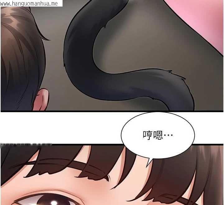韩国漫画特色新视界韩漫_特色新视界-第18话-猫草味肉棒成瘾的母猫在线免费阅读-韩国漫画-第134张图片