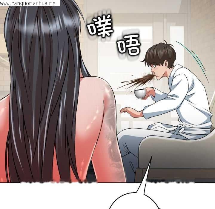 韩国漫画黑帮千金养成记/刺龙刺凤的女友韩漫_黑帮千金养成记/刺龙刺凤的女友-第5话在线免费阅读-韩国漫画-第234张图片