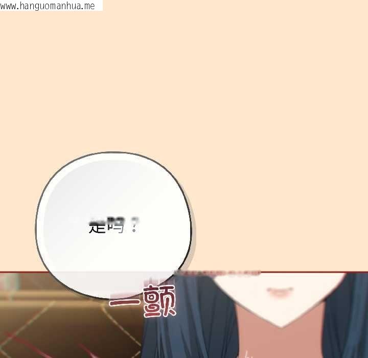 韩国漫画调教开关：第二季韩漫_调教开关：第二季-第16话在线免费阅读-韩国漫画-第9张图片