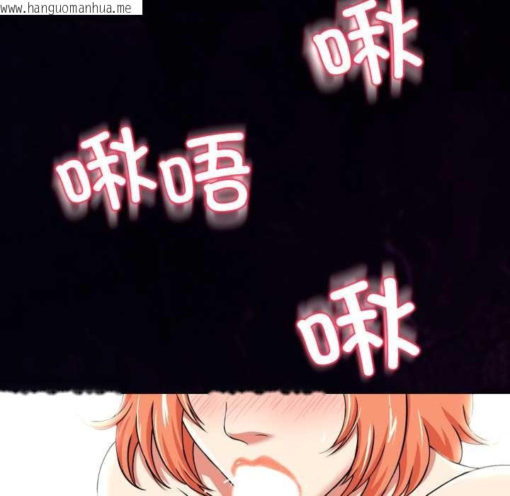 韩国漫画黑帮千金养成记/刺龙刺凤的女友韩漫_黑帮千金养成记/刺龙刺凤的女友-第6话在线免费阅读-韩国漫画-第185张图片