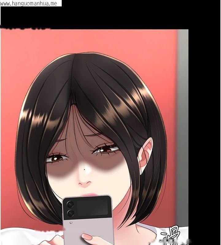 韩国漫画复仇母女丼韩漫_复仇母女丼-第131话-可荞的赎罪之路在线免费阅读-韩国漫画-第89张图片