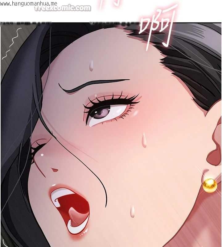 韩国漫画罪爱人妻韩漫_罪爱人妻-第13话-为什么又放进来了…在线免费阅读-韩国漫画-第154张图片