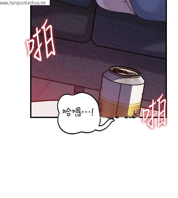 韩国漫画岳母为何那样韩漫_岳母为何那样-第82话-承翰…我也想要…在线免费阅读-韩国漫画-第128张图片