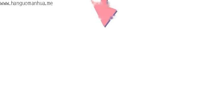 韩国漫画倒追游戏韩漫_倒追游戏-第29话-妳被威胁还这么享受啊在线免费阅读-韩国漫画-第17张图片