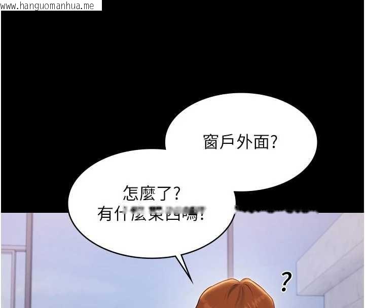 韩国漫画极乐泳池趴韩漫_极乐泳池趴-第13话-富二代的集邮游戏在线免费阅读-韩国漫画-第111张图片