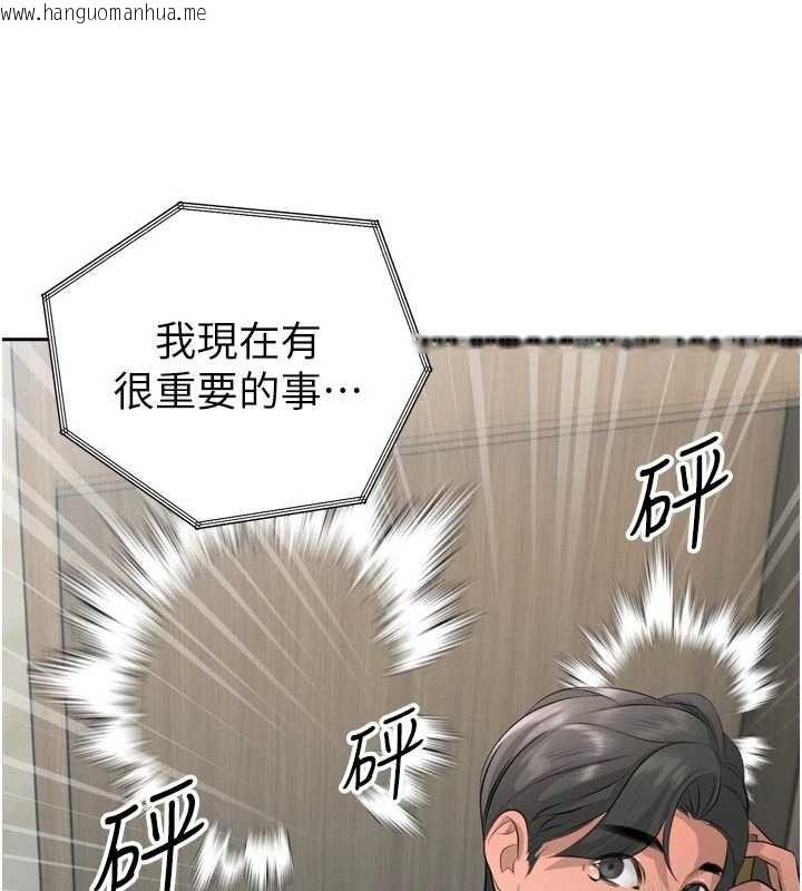 韩国漫画暴君会长的娇媳们韩漫_暴君会长的娇媳们-第19话-二媳妇尽孝在线免费阅读-韩国漫画-第58张图片