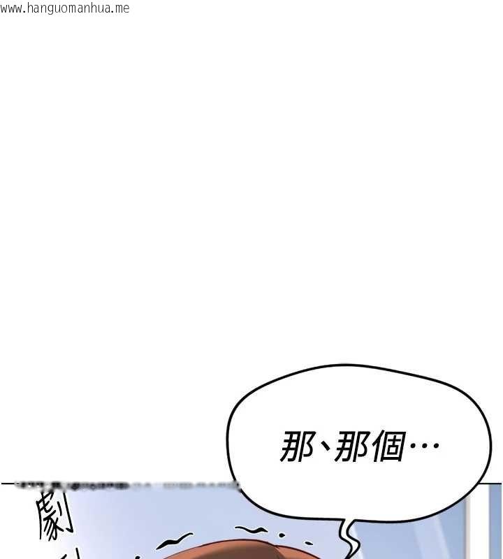 韩国漫画鲁蛇社畜的金手指韩漫_鲁蛇社畜的金手指-第50话-[任务]边自慰边帮我吹在线免费阅读-韩国漫画-第29张图片