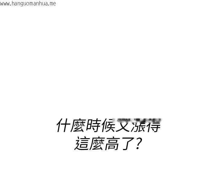 韩国漫画诅咒性转物语韩漫_诅咒性转物语-第6话-妳就是做爱圣体吧?在线免费阅读-韩国漫画-第52张图片