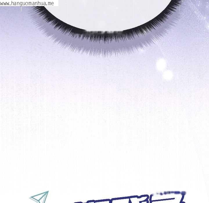 韩国漫画匿名圈套/欢迎登录匿名乐园韩漫_匿名圈套/欢迎登录匿名乐园-第1话在线免费阅读-韩国漫画-第18张图片