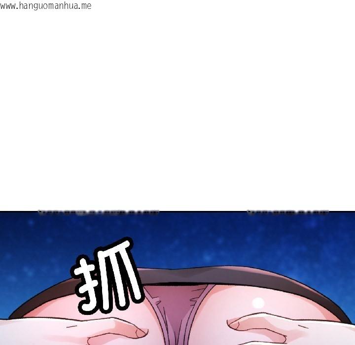 韩国漫画脱轨关系韩漫_脱轨关系-第82话在线免费阅读-韩国漫画-第139张图片