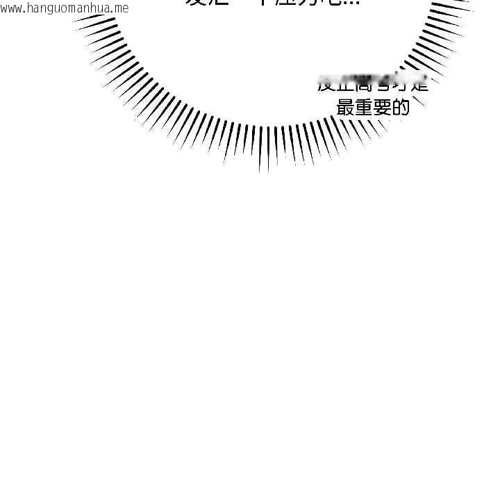 韩国漫画最后的冲刺韩漫_最后的冲刺-第42话在线免费阅读-韩国漫画-第96张图片