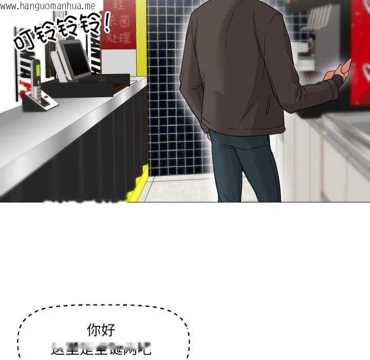 韩国漫画换身恋人韩漫_换身恋人-第24话在线免费阅读-韩国漫画-第36张图片