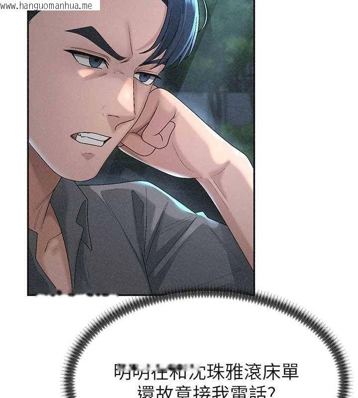 韩国漫画肉体审判韩漫_肉体审判-第31话-我还想再感受性爱的余韵在线免费阅读-韩国漫画-第11张图片