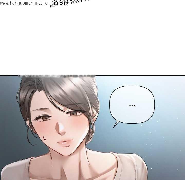 韩国漫画契约的代价/要命的契约韩漫_契约的代价/要命的契约-第5话在线免费阅读-韩国漫画-第98张图片