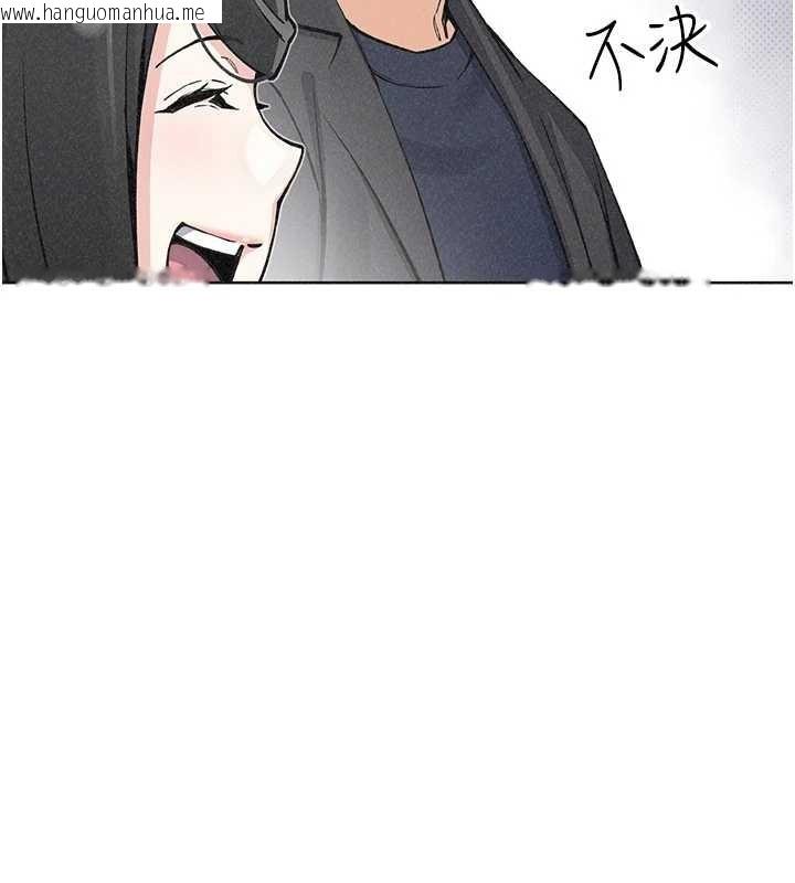 韩国漫画我的掌上明珠韩漫_我的掌上明珠-最终话-从此幸福快乐的四人行在线免费阅读-韩国漫画-第5张图片