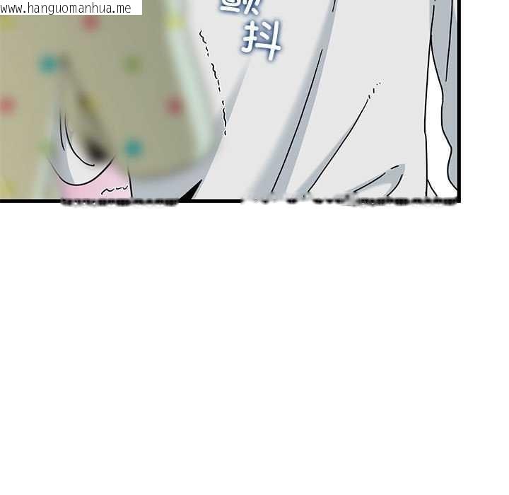 韩国漫画发小碰不得/强制催眠韩漫_发小碰不得/强制催眠-第98话在线免费阅读-韩国漫画-第19张图片