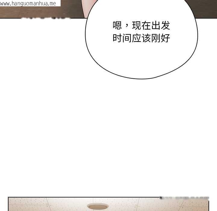 韩国漫画请弄脏我的女朋友韩漫_请弄脏我的女朋友-第34话在线免费阅读-韩国漫画-第90张图片