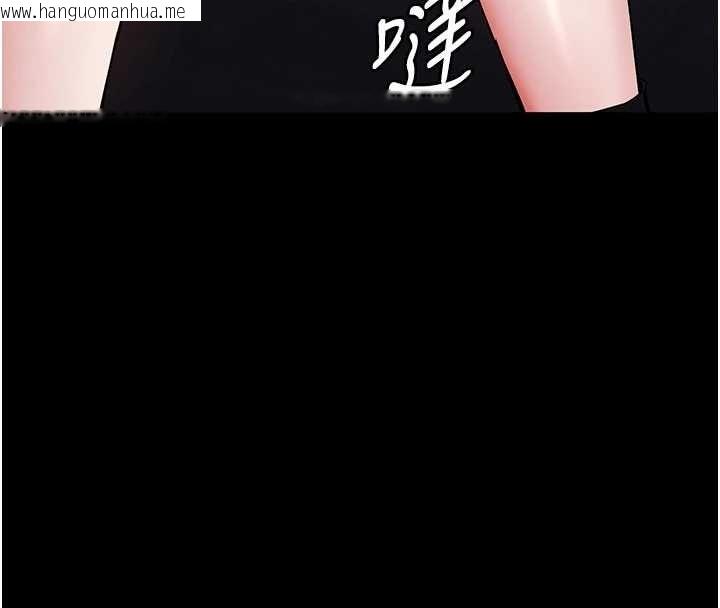 韩国漫画末日雕堡韩漫_末日雕堡-第59话-把妳改造成行走飞机杯在线免费阅读-韩国漫画-第60张图片