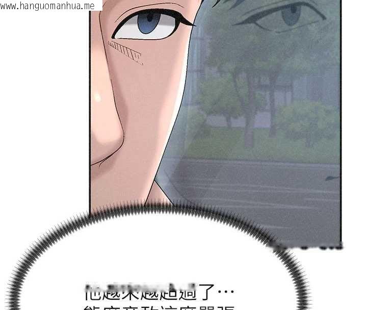 韩国漫画肉体审判韩漫_肉体审判-第31话-我还想再感受性爱的余韵在线免费阅读-韩国漫画-第13张图片