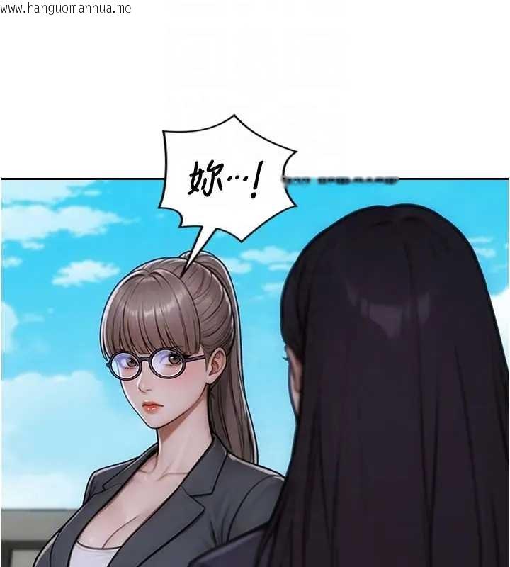 韩国漫画单身即纵欲韩漫_单身即纵欲-第29话-就是喜欢跟妳抢男人在线免费阅读-韩国漫画-第106张图片