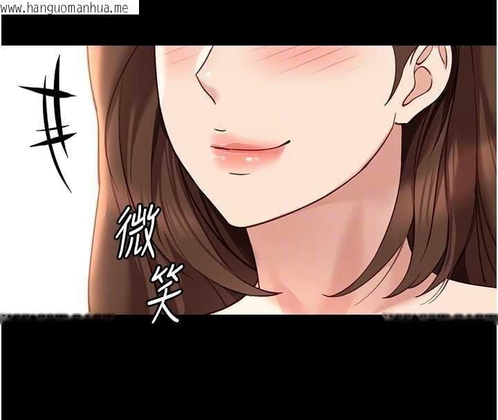 韩国漫画鲁蛇社畜的金手指韩漫_鲁蛇社畜的金手指-第49话-准备生我的小孩吧!!在线免费阅读-韩国漫画-第99张图片