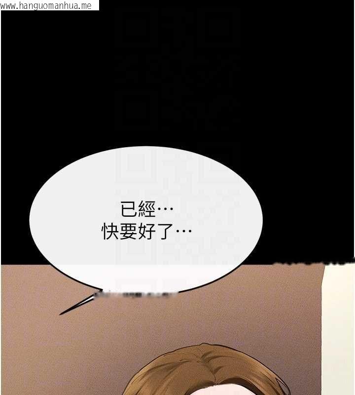 韩国漫画继母与继姐韩漫_继母与继姐-第99话-不能对妈妈开这种玩笑在线免费阅读-韩国漫画-第30张图片