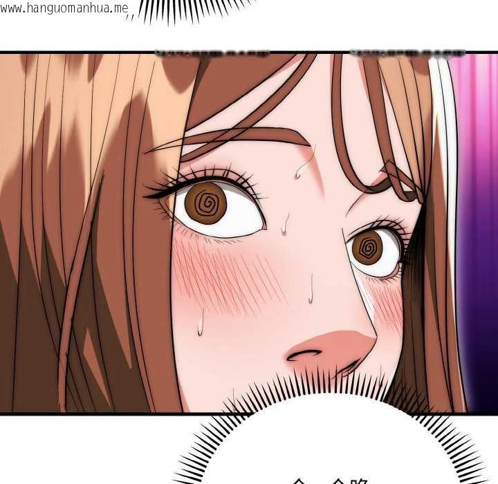 韩国漫画神雕闯都市/强雕：都市润女传说韩漫_神雕闯都市/强雕：都市润女传说-第19话在线免费阅读-韩国漫画-第120张图片