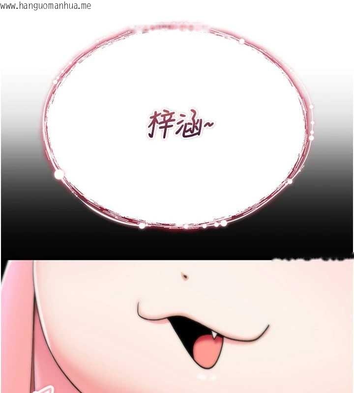 韩国漫画诅咒性转物语韩漫_诅咒性转物语-第4话-以后多和男生做爱就好在线免费阅读-韩国漫画-第147张图片