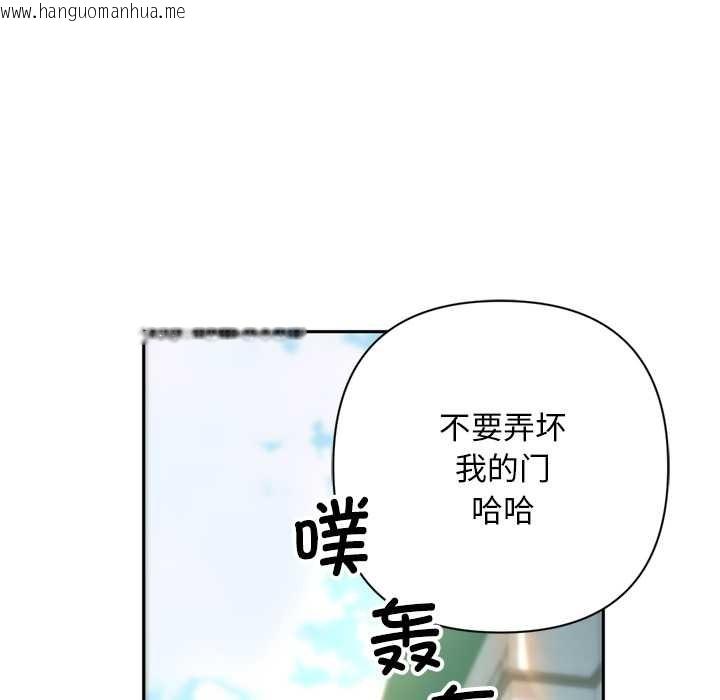 韩国漫画交易以外/成为房地产大亨的我韩漫_交易以外/成为房地产大亨的我-第2话在线免费阅读-韩国漫画-第214张图片