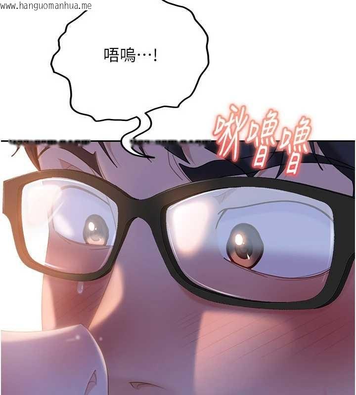 韩国漫画太妹硬闯成人界韩漫_太妹硬闯成人界-第11话-在洗手间公然交欢在线免费阅读-韩国漫画-第101张图片