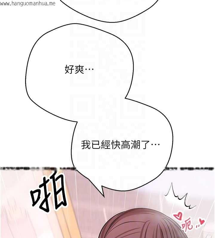 韩国漫画币转人生韩漫_币转人生-第52话-别急，妳们都有份在线免费阅读-韩国漫画-第22张图片