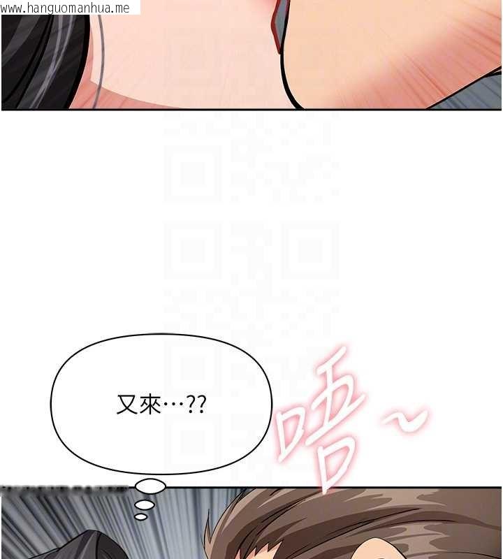 韩国漫画罪爱人妻韩漫_罪爱人妻-第12话-老公在旁边也忍不住在线免费阅读-韩国漫画-第88张图片