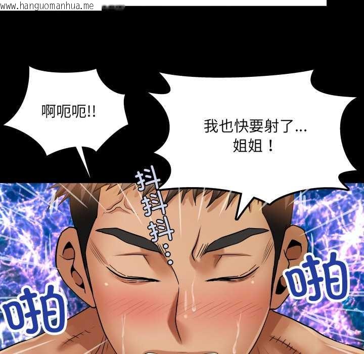 韩国漫画房间里的心跳韩漫_房间里的心跳-第14话在线免费阅读-韩国漫画-第114张图片